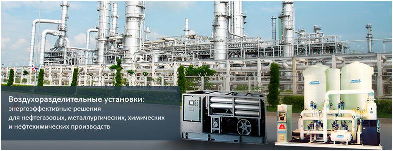 Завод криогенного оборудования – особенности данного предприятия и краткий обзор продукции